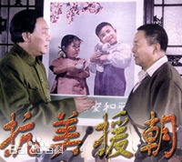 《孔祥玉》封面图片