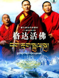 《孔祥玉》封面图片