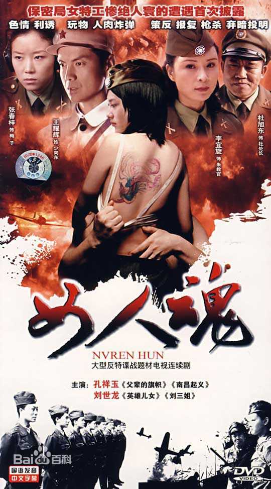 《孔祥玉》封面图片