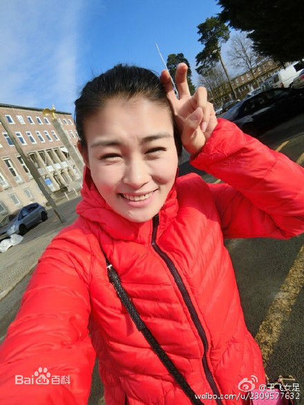 王飞(Wang Fei)生活图片图集