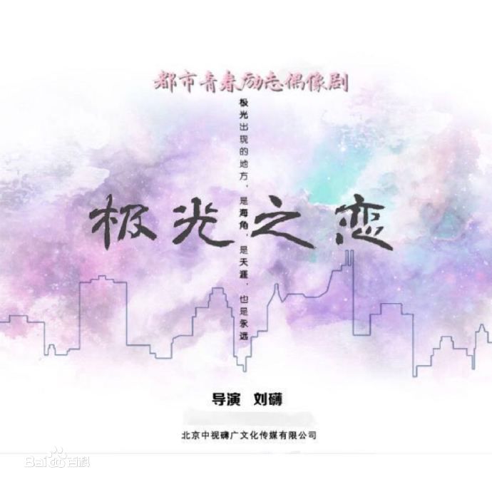 最优质王冠淇(David King)生活照