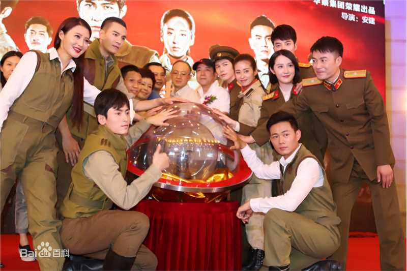 《解密》新闻发布会