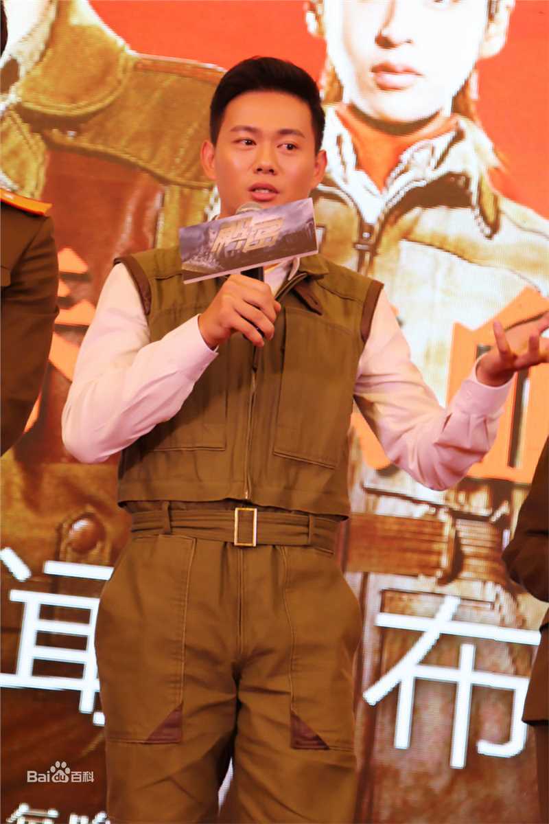 《解密》新闻发布会