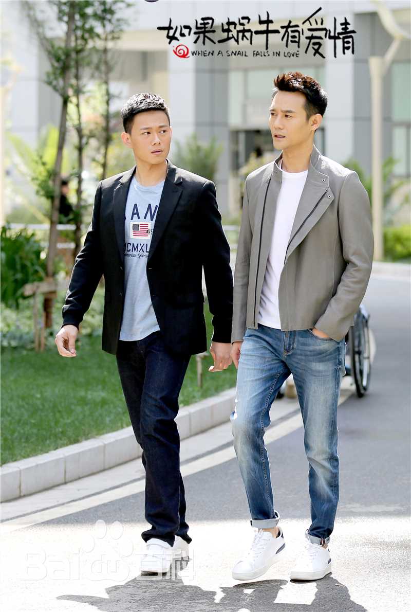 《如果蜗牛有爱情》赵寒