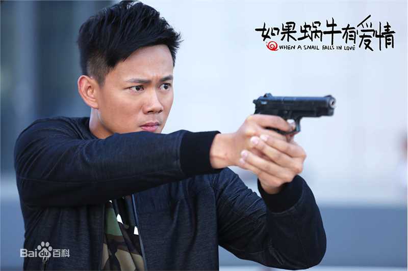 《如果蜗牛有爱情》赵寒