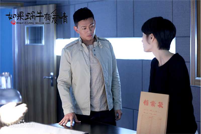 《如果蜗牛有爱情》赵寒