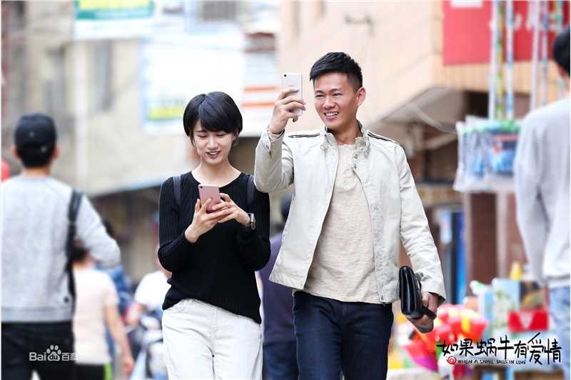 《如果蜗牛有爱情》赵寒