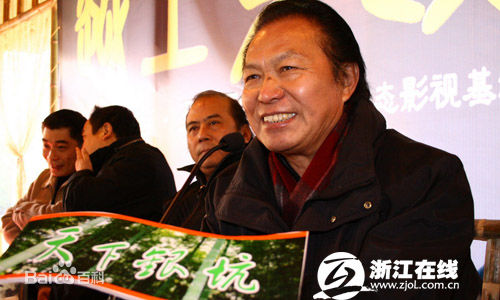 黄健中(Huang Jianzhong)-参加活动生活照相册