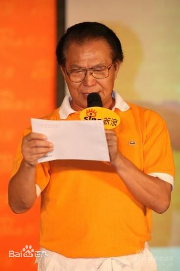 黄健中(Huang Jianzhong)-参加活动生活照相册