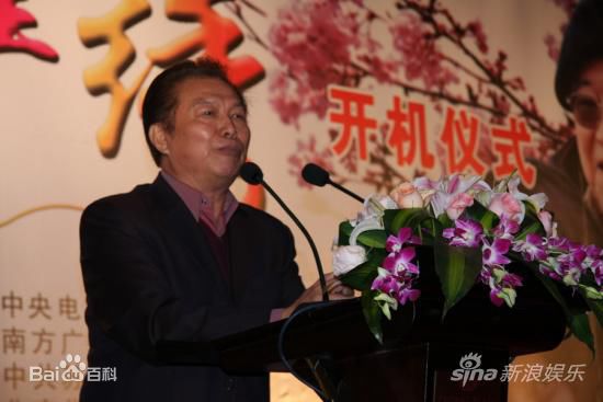 黄健中(Huang Jianzhong)-参加活动生活照相册