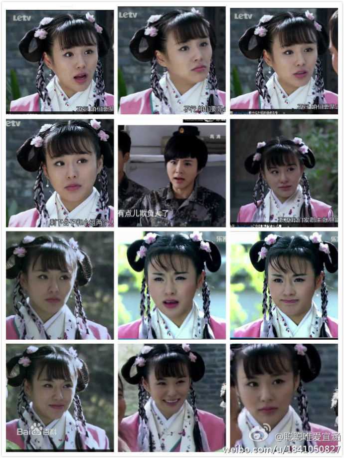 郑伊涵(Moon)--伊伊生活照相册