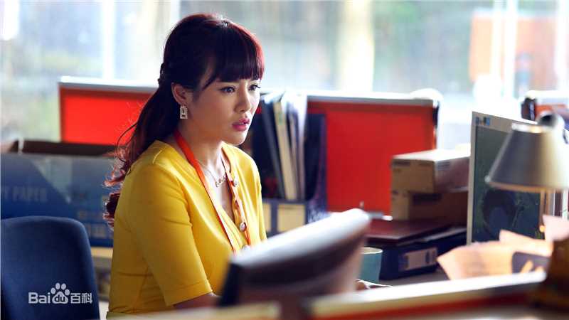 最优质郑伊涵(Moon)在《幸福双黄线》沈心怡中的