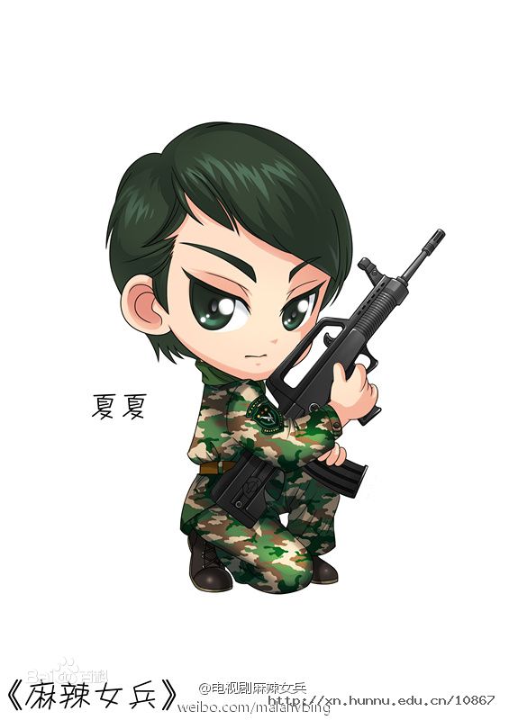 最优质郑伊涵(Moon)在《麻辣女兵》夏夏中的相册
