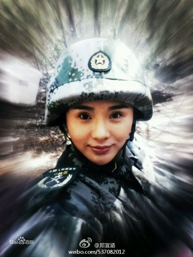 最优质郑伊涵(Moon)在《麻辣女兵》夏夏中的相册