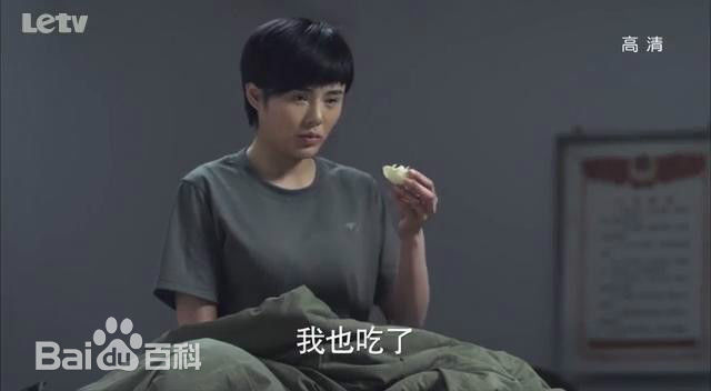 最优质郑伊涵(Moon)在《麻辣女兵》夏夏中的相册