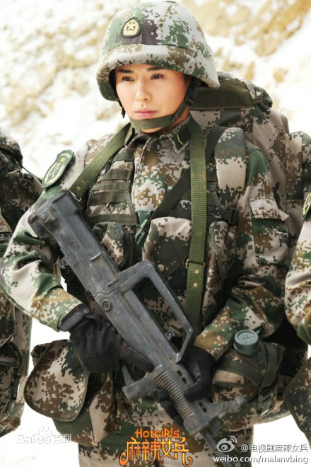 最优质郑伊涵(Moon)在《麻辣女兵》夏夏中的相册