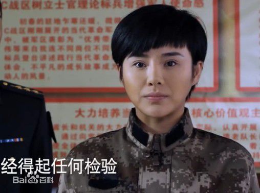 最优质郑伊涵(Moon)在《麻辣女兵》夏夏中的相册