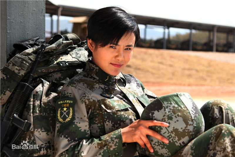 最优质郑伊涵(Moon)在《麻辣女兵》夏夏中的相册