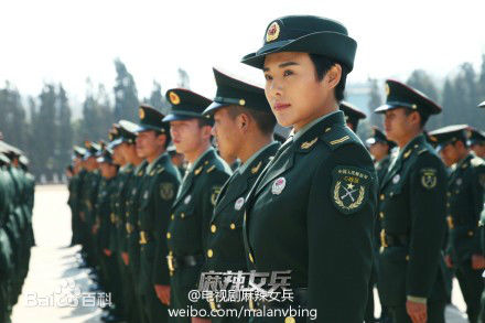 最优质郑伊涵(Moon)在《麻辣女兵》夏夏中的相册