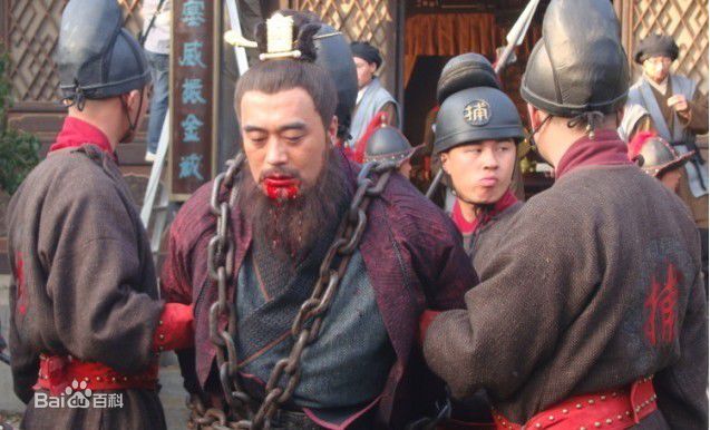 王建新《新水浒》卢俊义