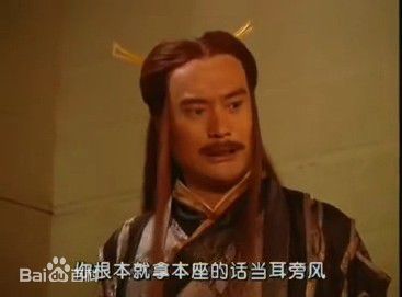 王建新武林外史