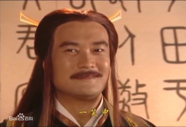 王建新武林外史