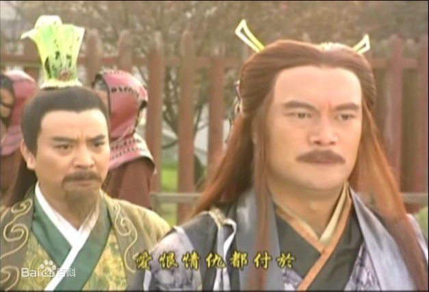 王建新武林外史