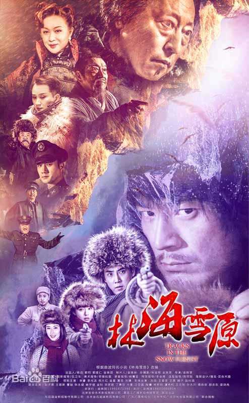 《王建新》封面图片