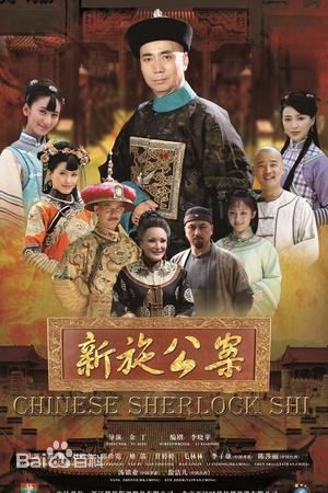 《王建新》封面图片