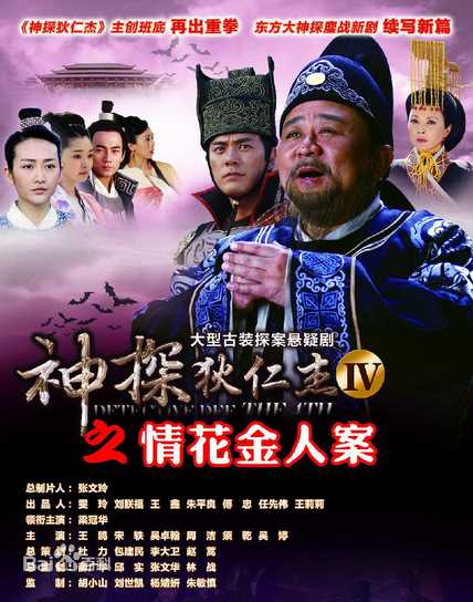 《王建新》封面图片