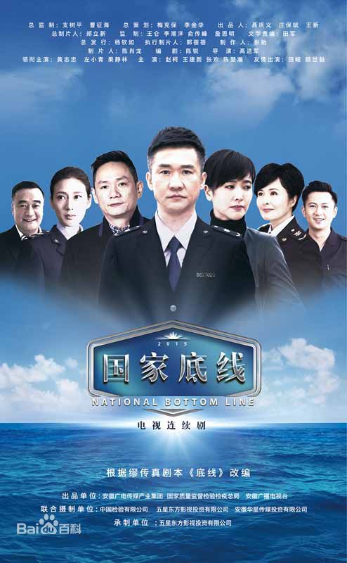 《王建新》封面图片