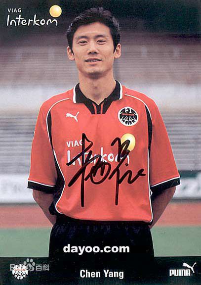 杨晨(Yang Chen) 场内场外图片图册