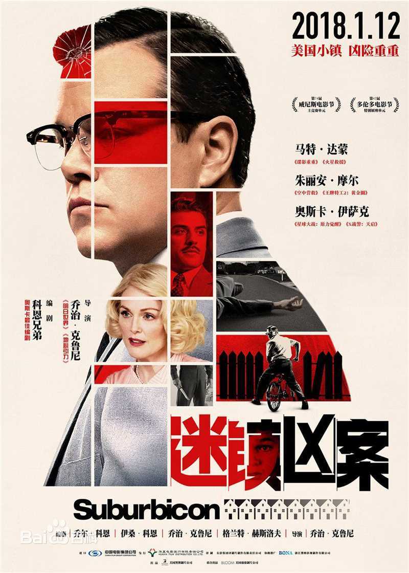 最新马特·达蒙(Matt Damon)性感图片