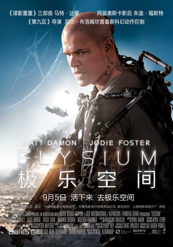 最新马特·达蒙(Matt Damon)性感图片