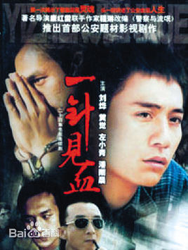 王景春前后照片