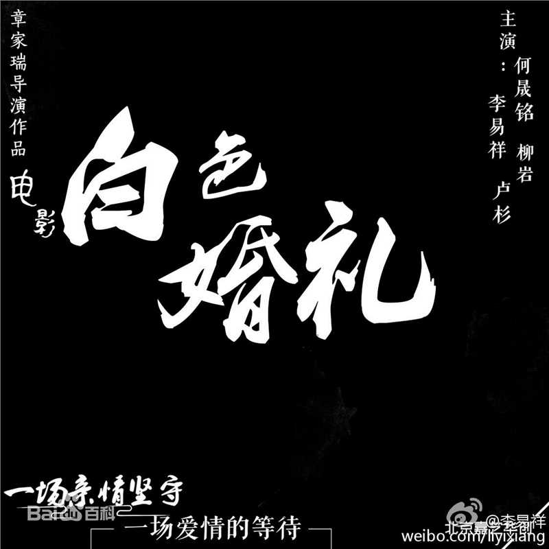王景春前后照片
