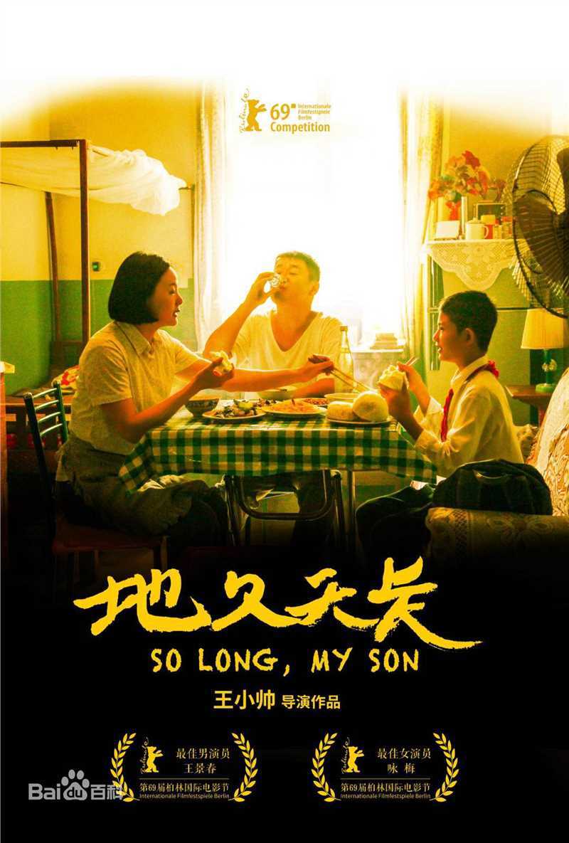 王景春前后照片