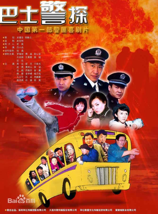 王景春前后照片