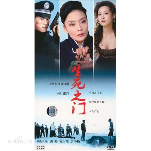 王景春前后照片