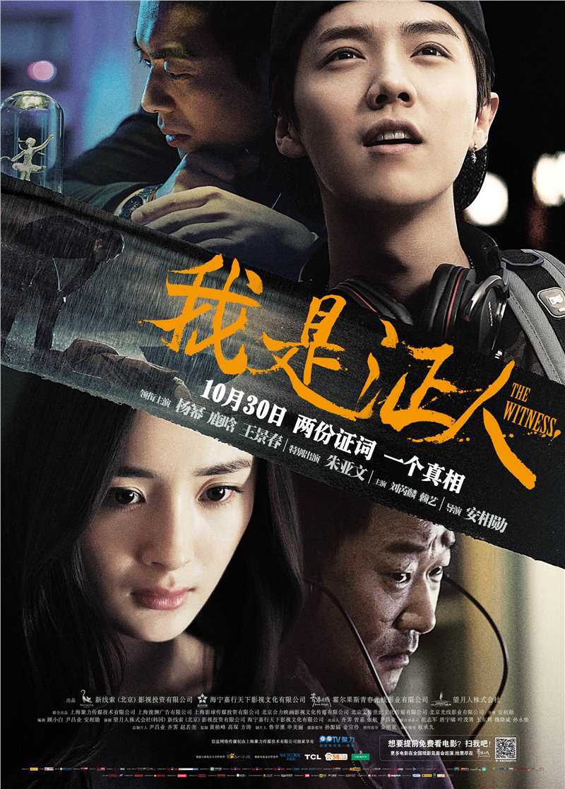 王景春前后照片