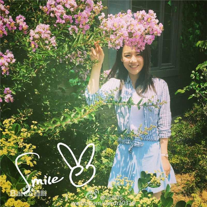 高清马思纯(Sandra)图片