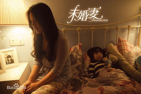 马思纯(Sandra)未婚妻 剧照