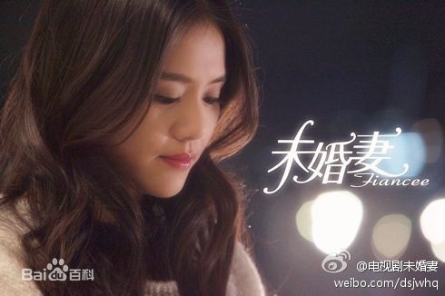 马思纯(Sandra)未婚妻壁纸壁纸