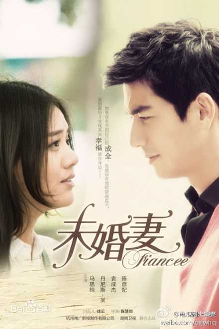 马思纯(Sandra)未婚妻壁纸壁纸