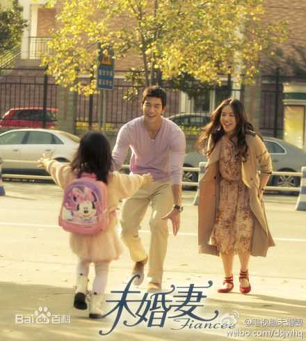 马思纯(Sandra)未婚妻壁纸壁纸