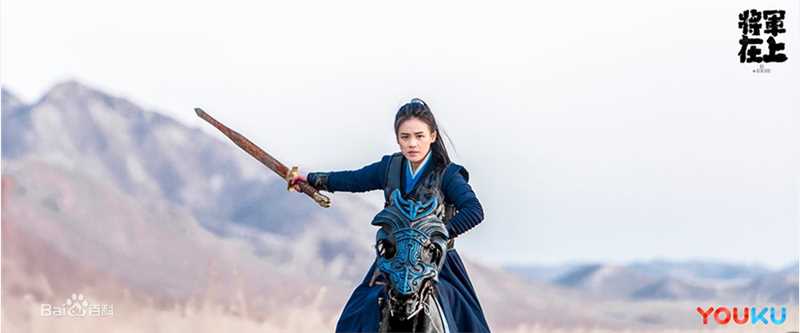马思纯(Sandra)将军在上前后照片