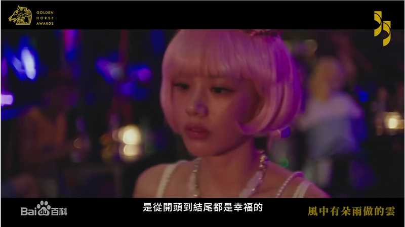 马思纯(Sandra)《风中有朵雨做的云》最优质剧照