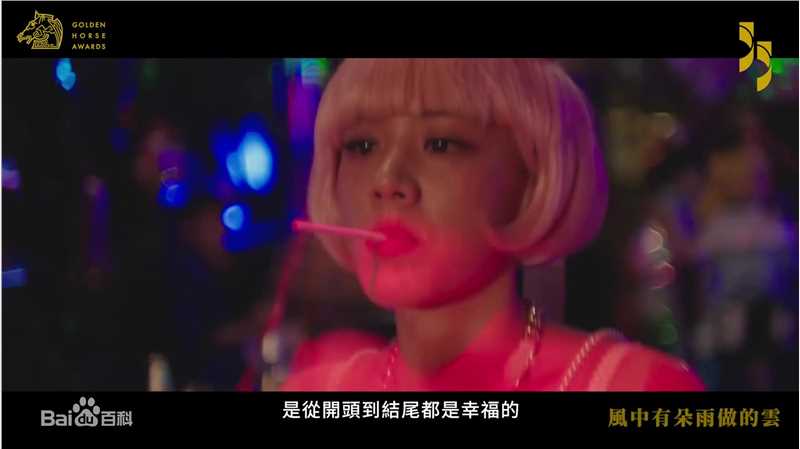 马思纯(Sandra)《风中有朵雨做的云》最优质剧照
