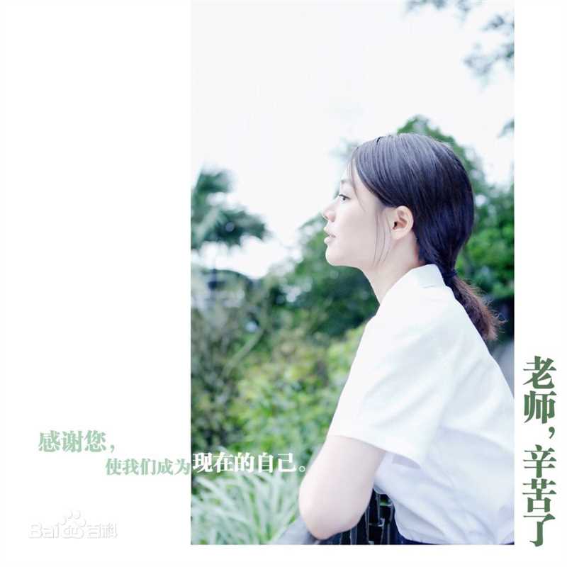 马思纯(Sandra)《HONGKONG CHINA》