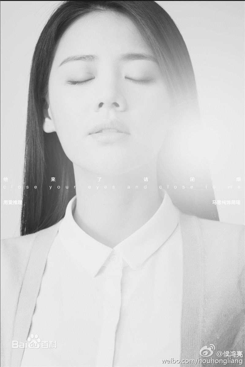 马思纯(Sandra)在《他来了，请闭眼》饰简瑶中的